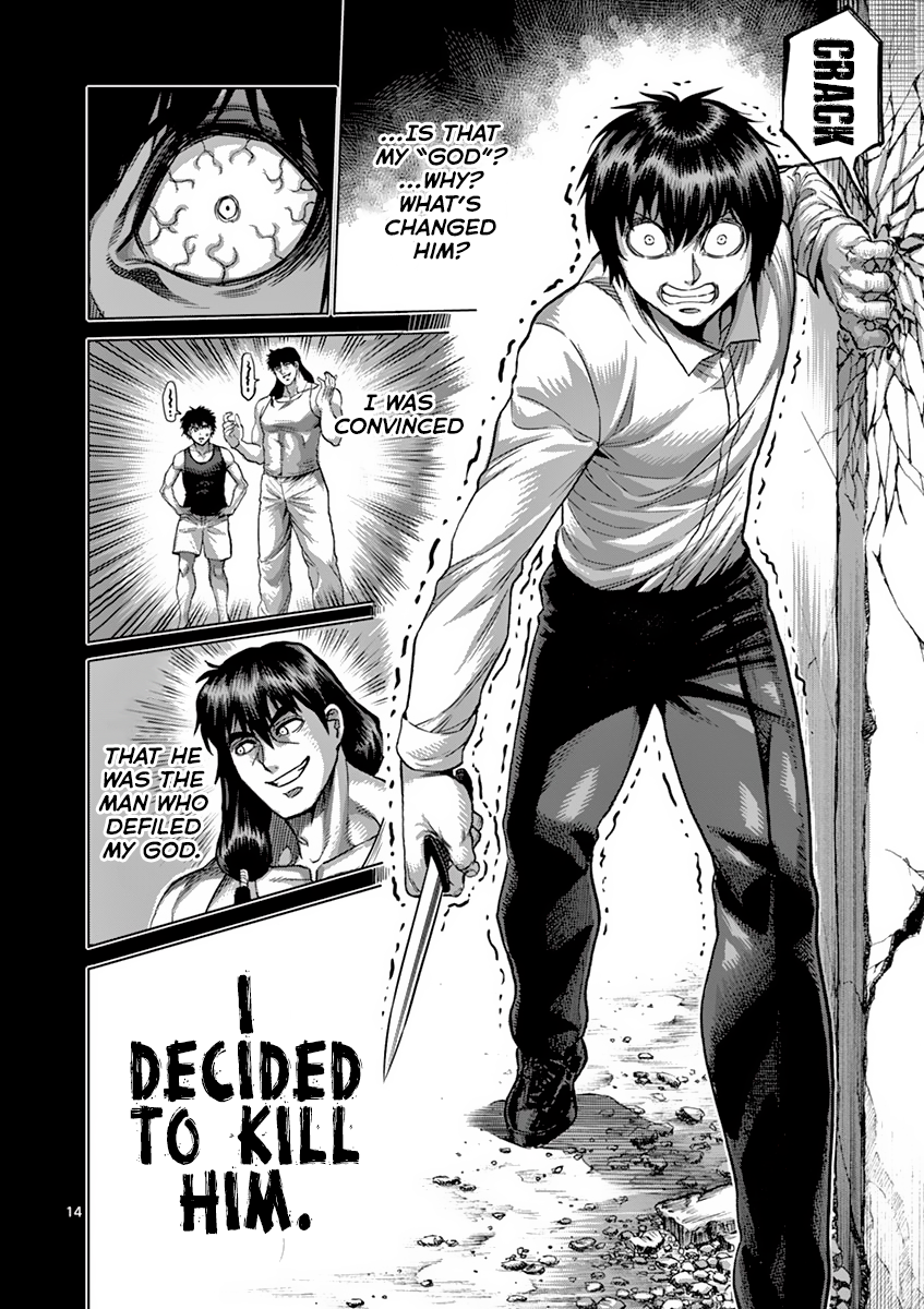 Page 14 of Chapter 210
