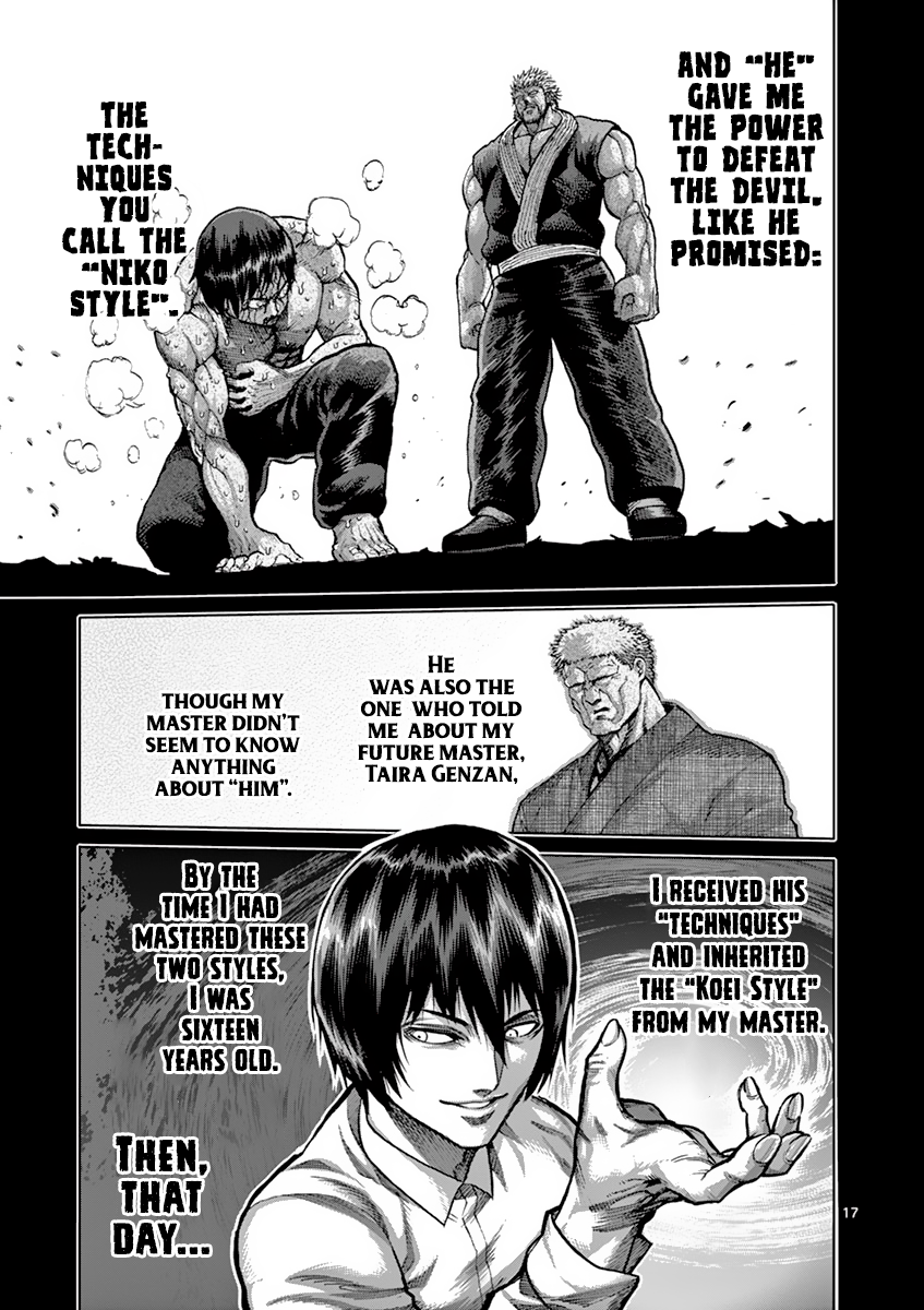 Page 17 of Chapter 210