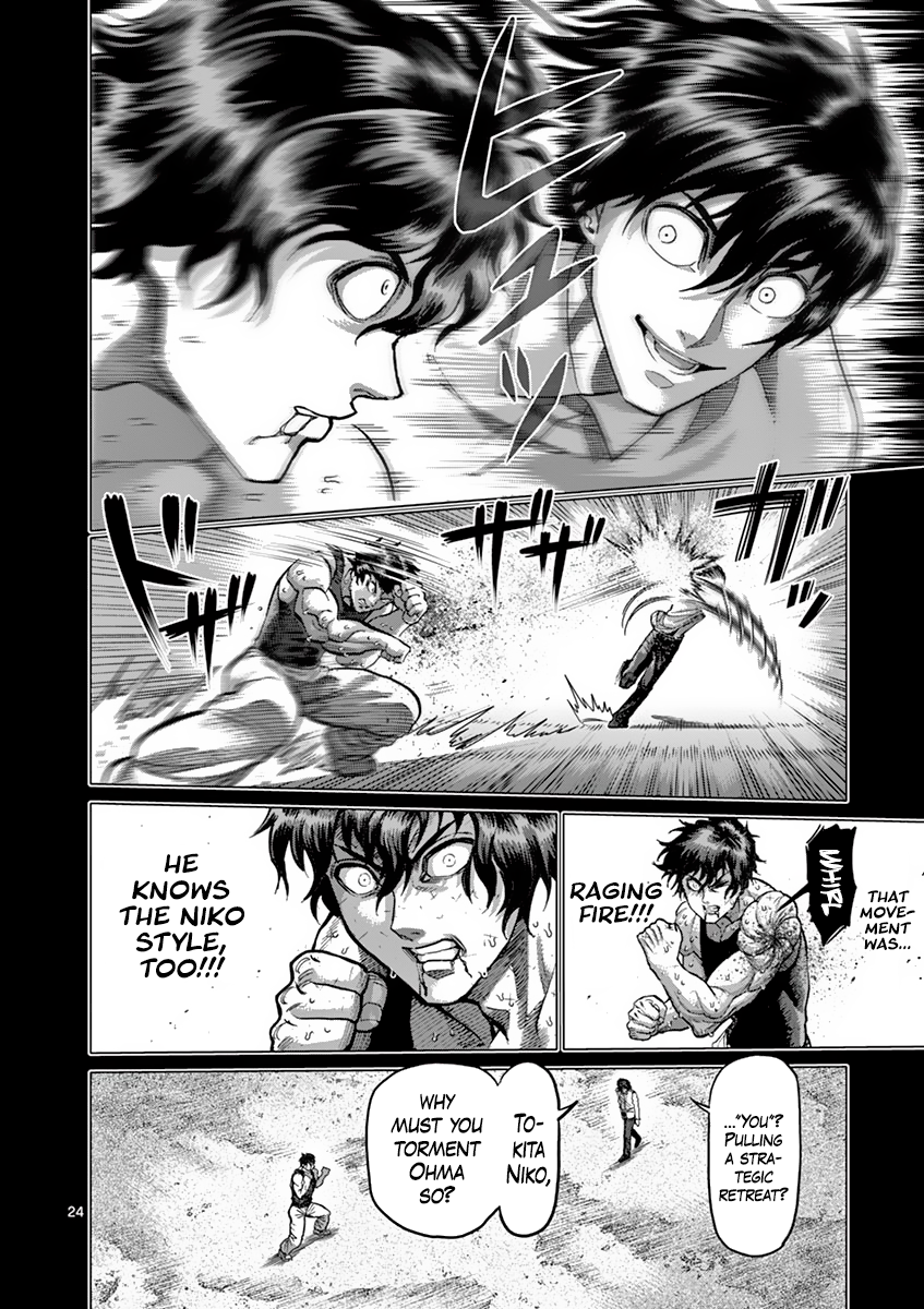 Page 24 of Chapter 210