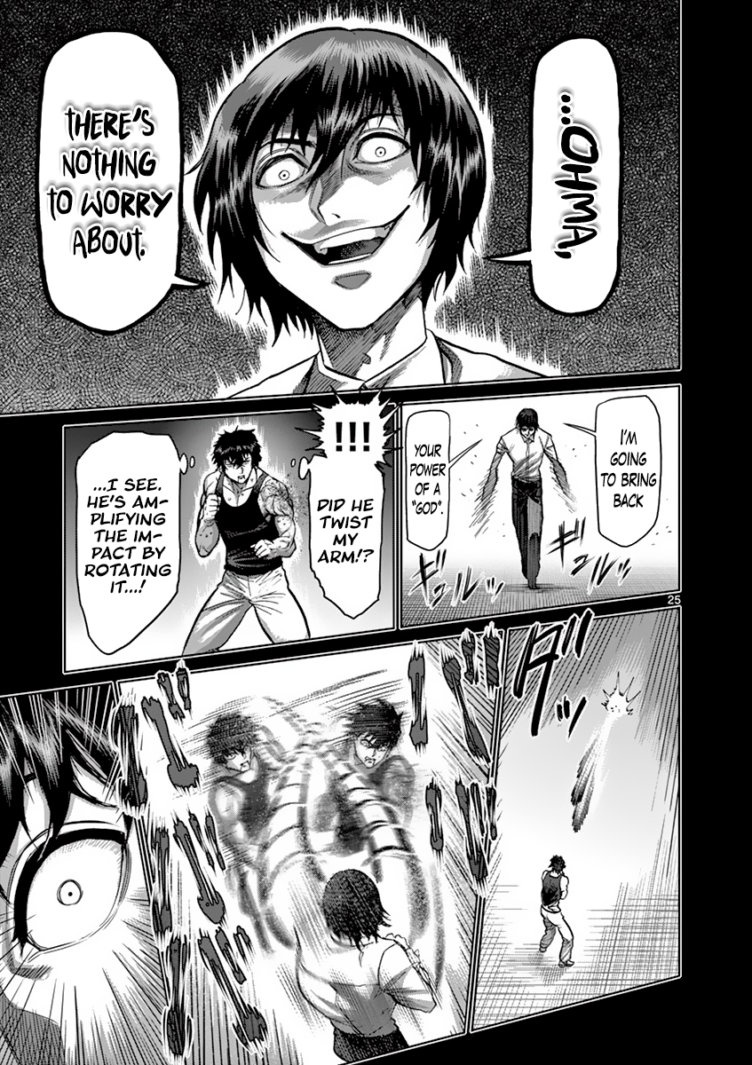 Page 25 of Chapter 210
