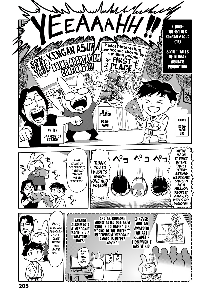 Page 29 of Chapter 210