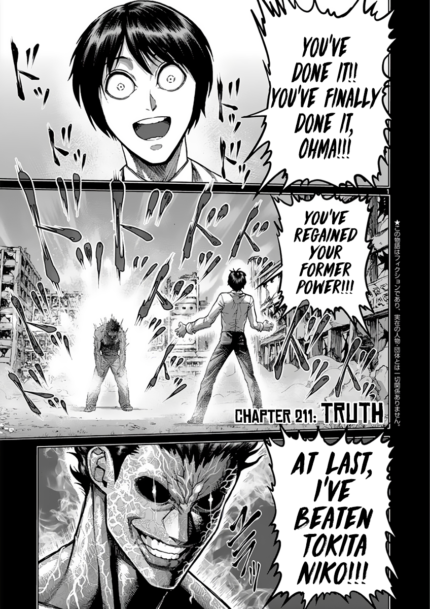 Page 5 of Chapter 211
