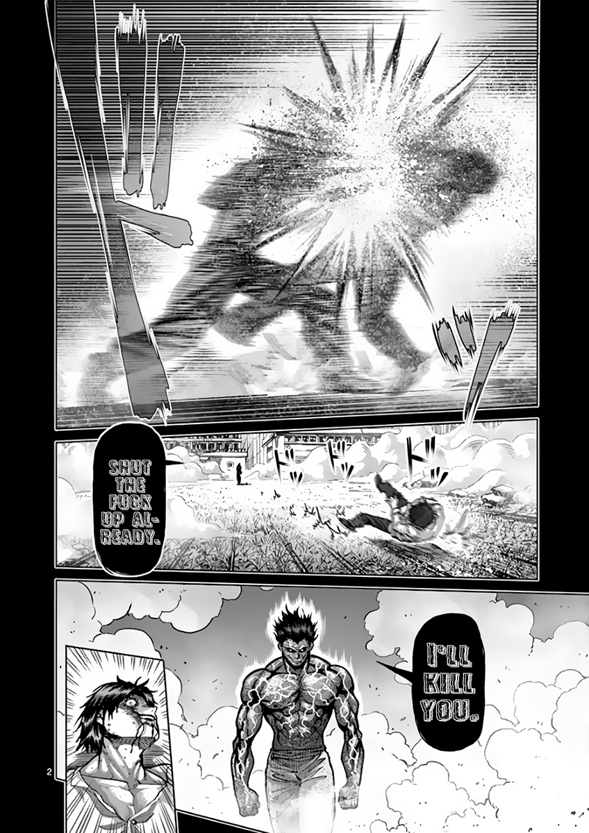 Page 6 of Chapter 211