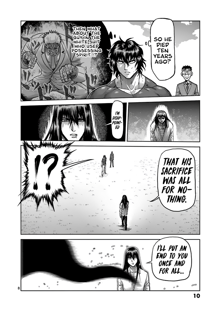 Page 12 of Chapter 211