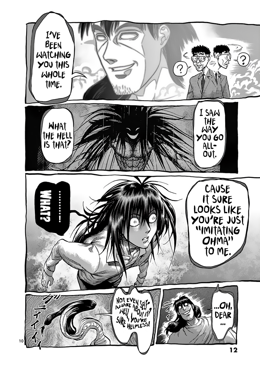 Page 14 of Chapter 211