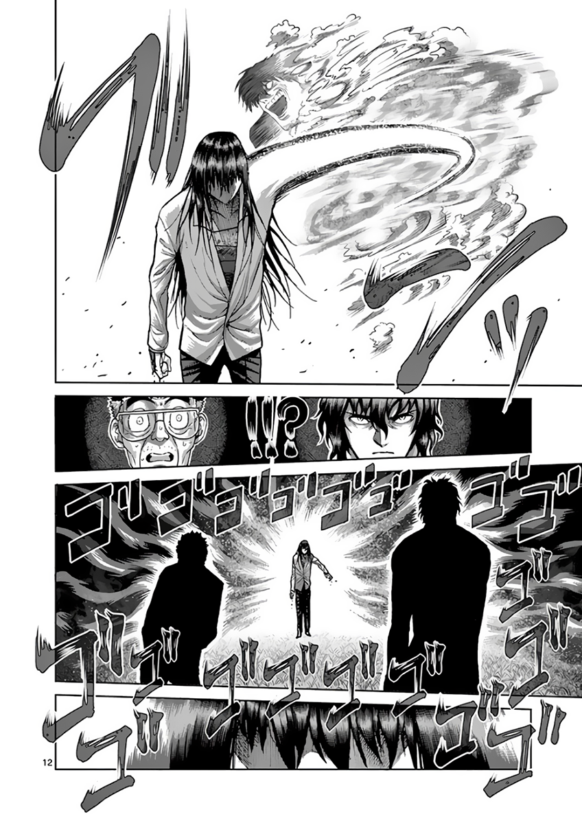 Page 16 of Chapter 211