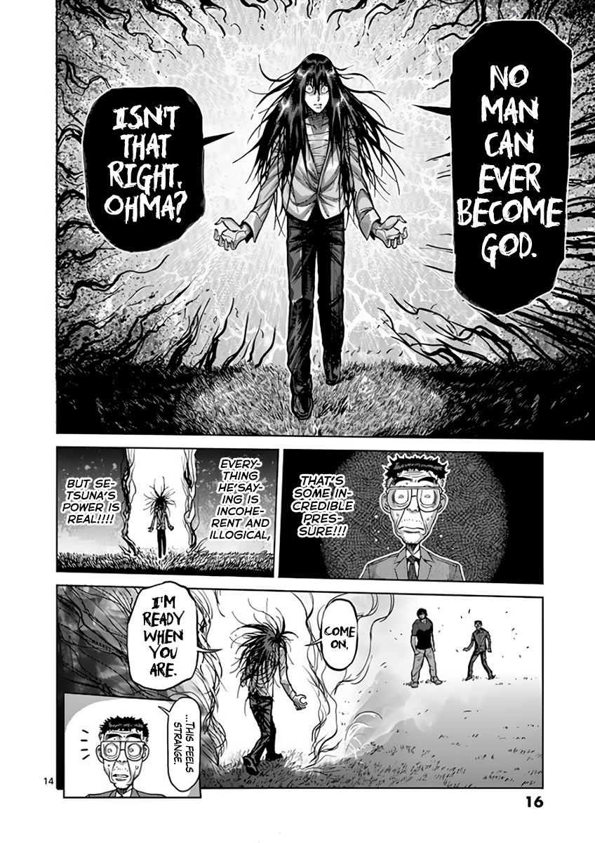 Page 18 of Chapter 211