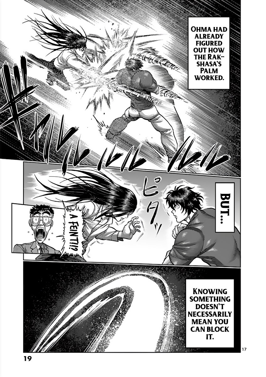Page 21 of Chapter 211