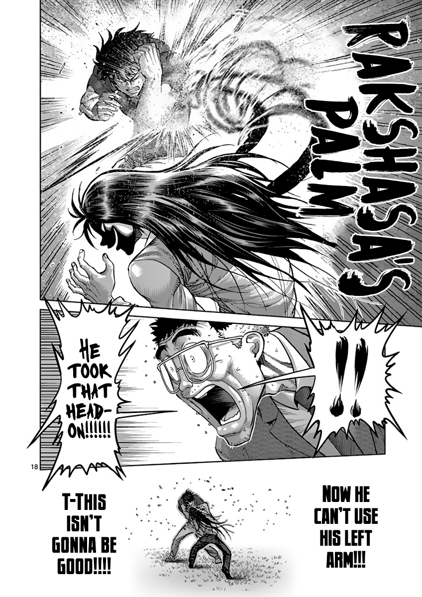 Page 22 of Chapter 211