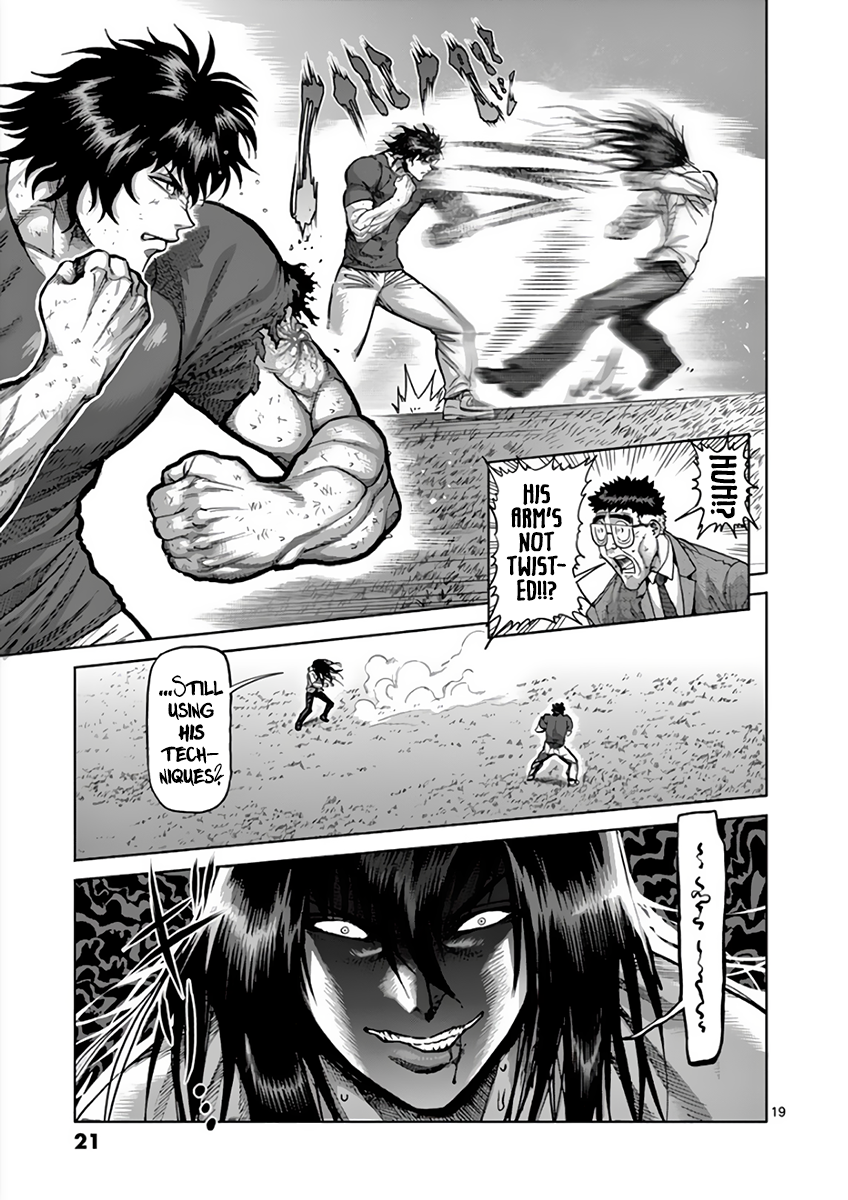 Page 23 of Chapter 211