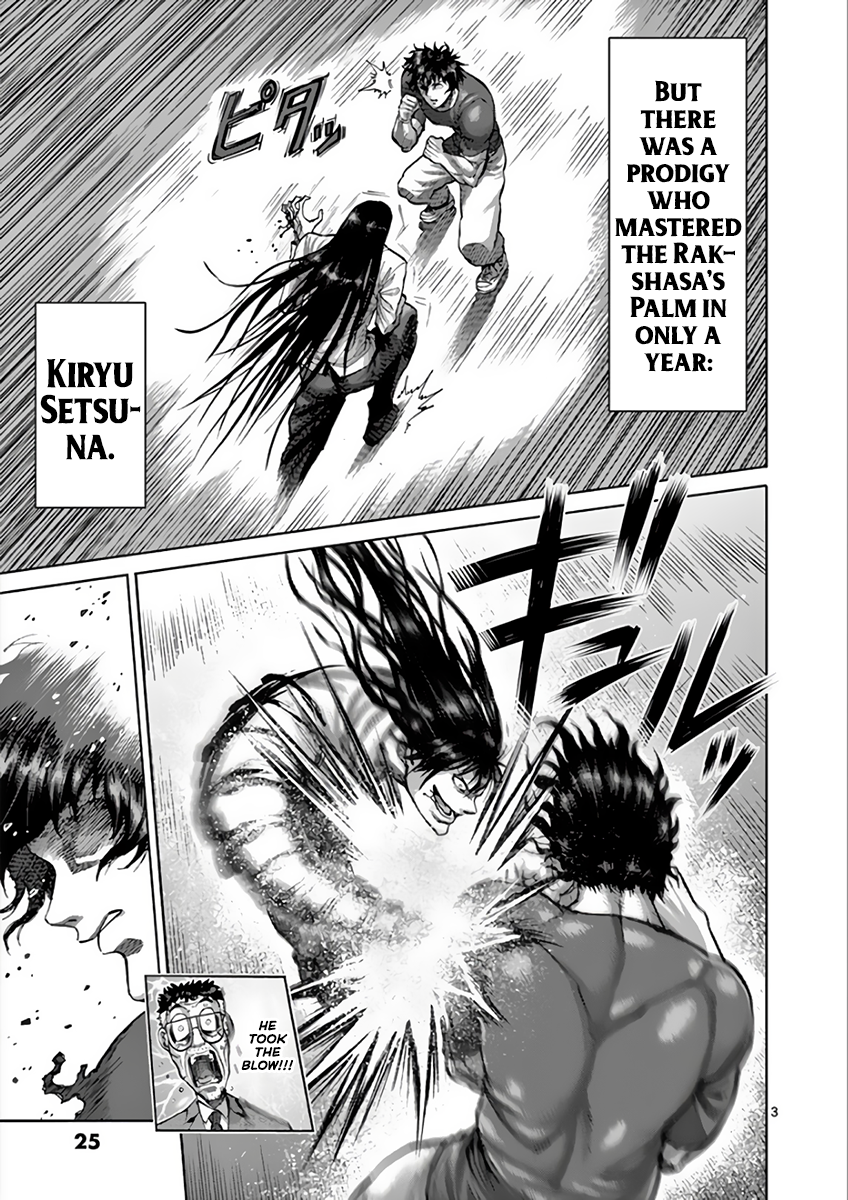 Page 3 of Chapter 212