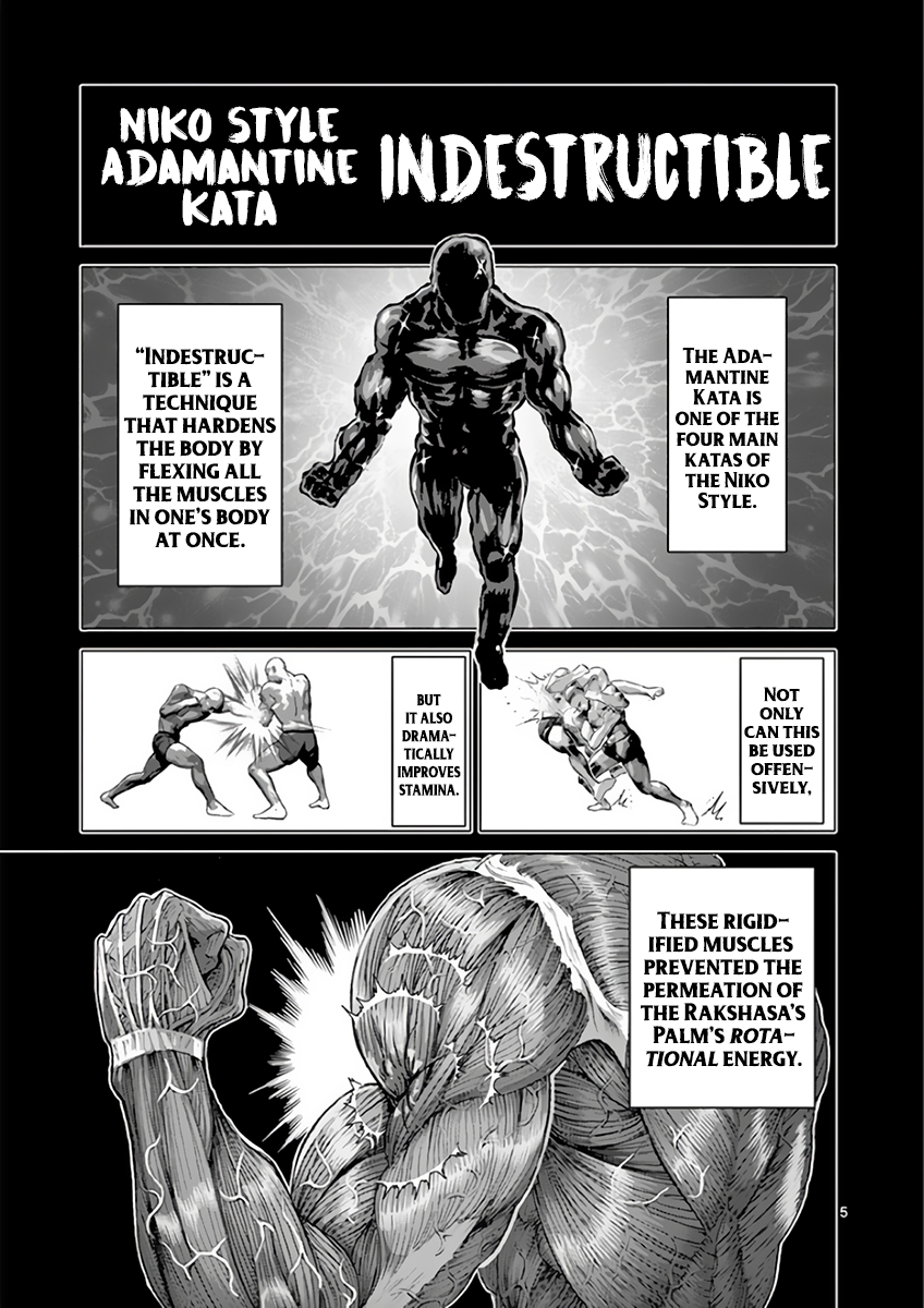 Page 5 of Chapter 212