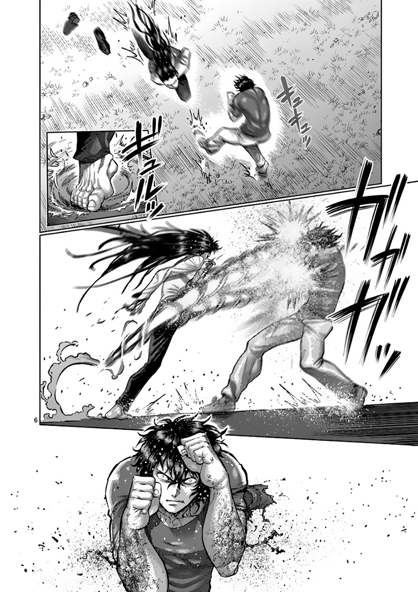 Page 6 of Chapter 212