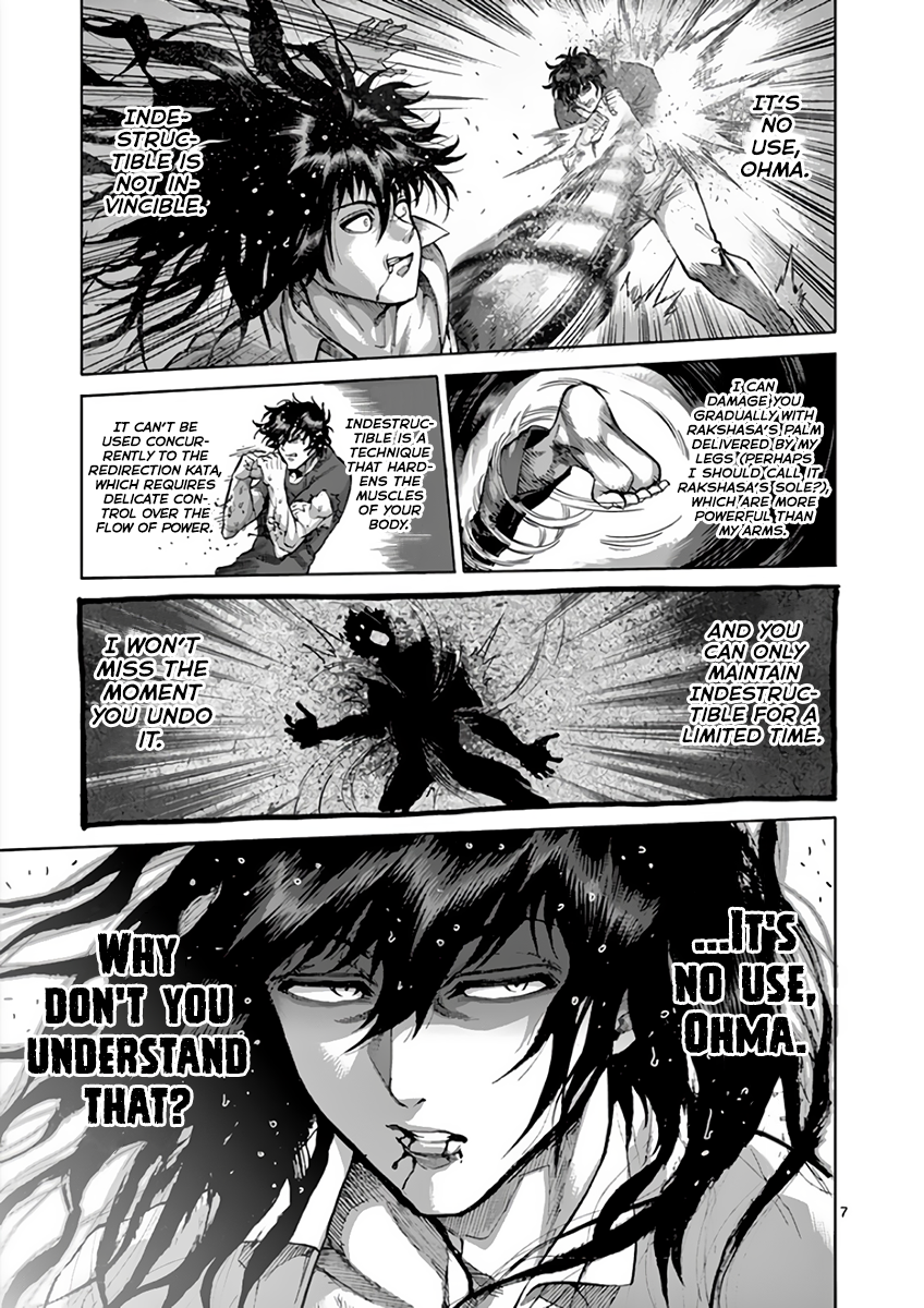 Page 7 of Chapter 212