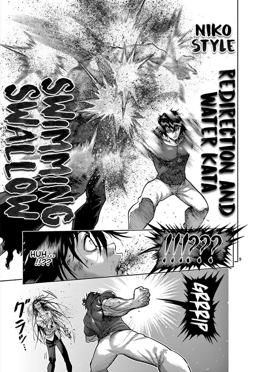 Page 9 of Chapter 212