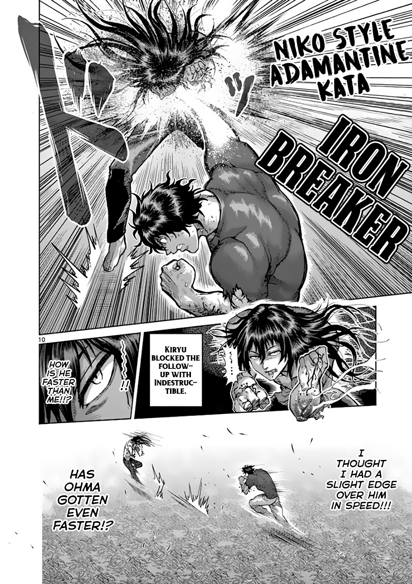 Page 10 of Chapter 212