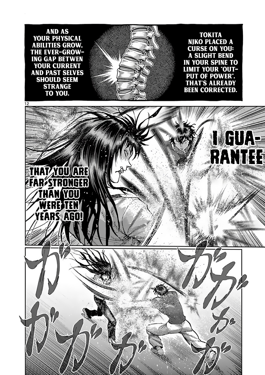 Page 12 of Chapter 212