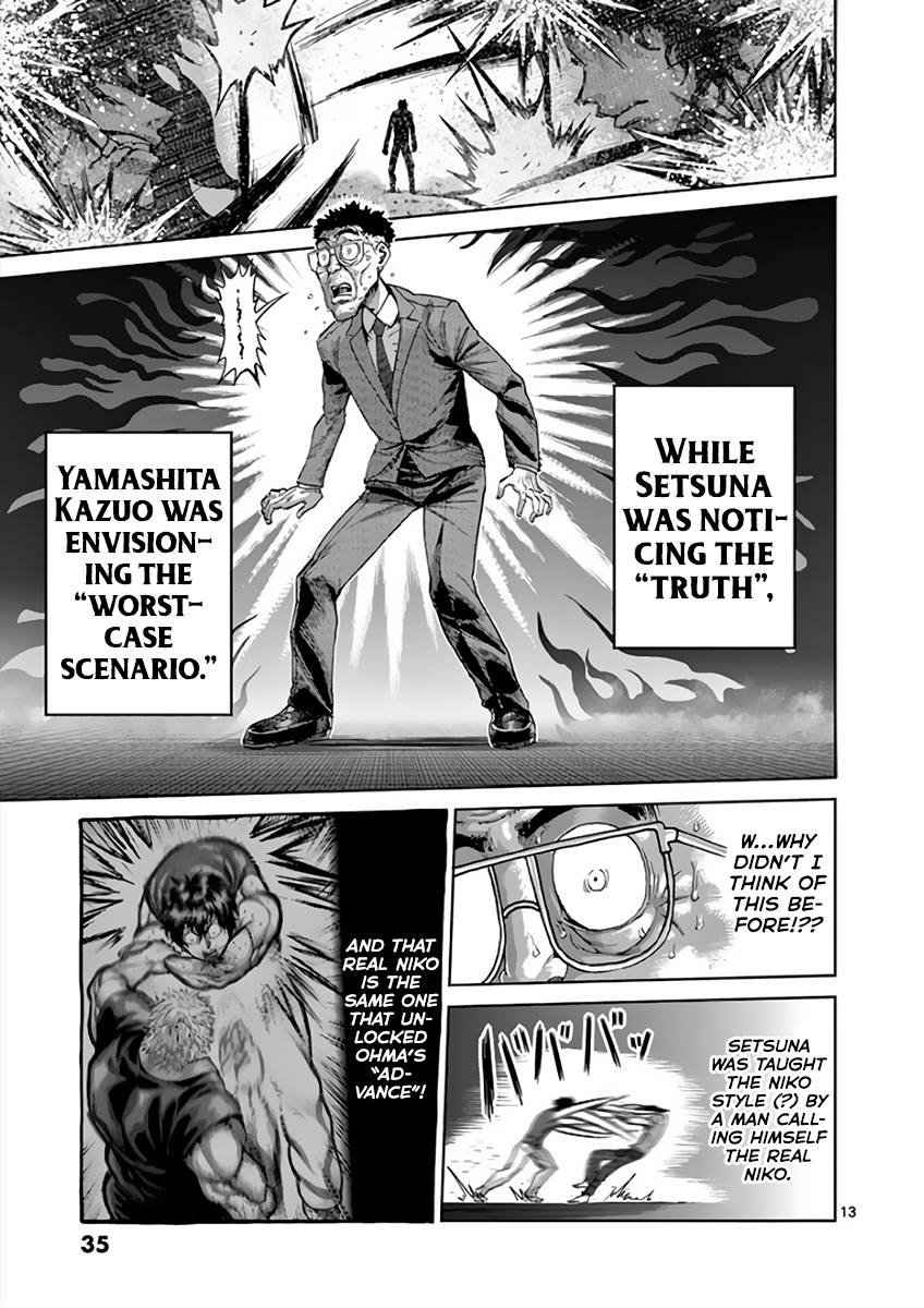 Page 13 of Chapter 212
