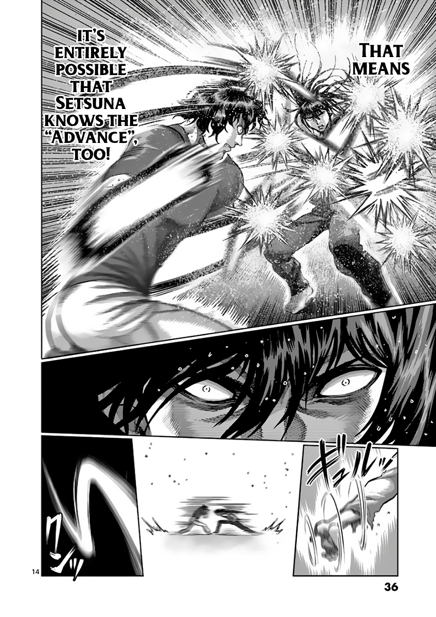 Page 14 of Chapter 212
