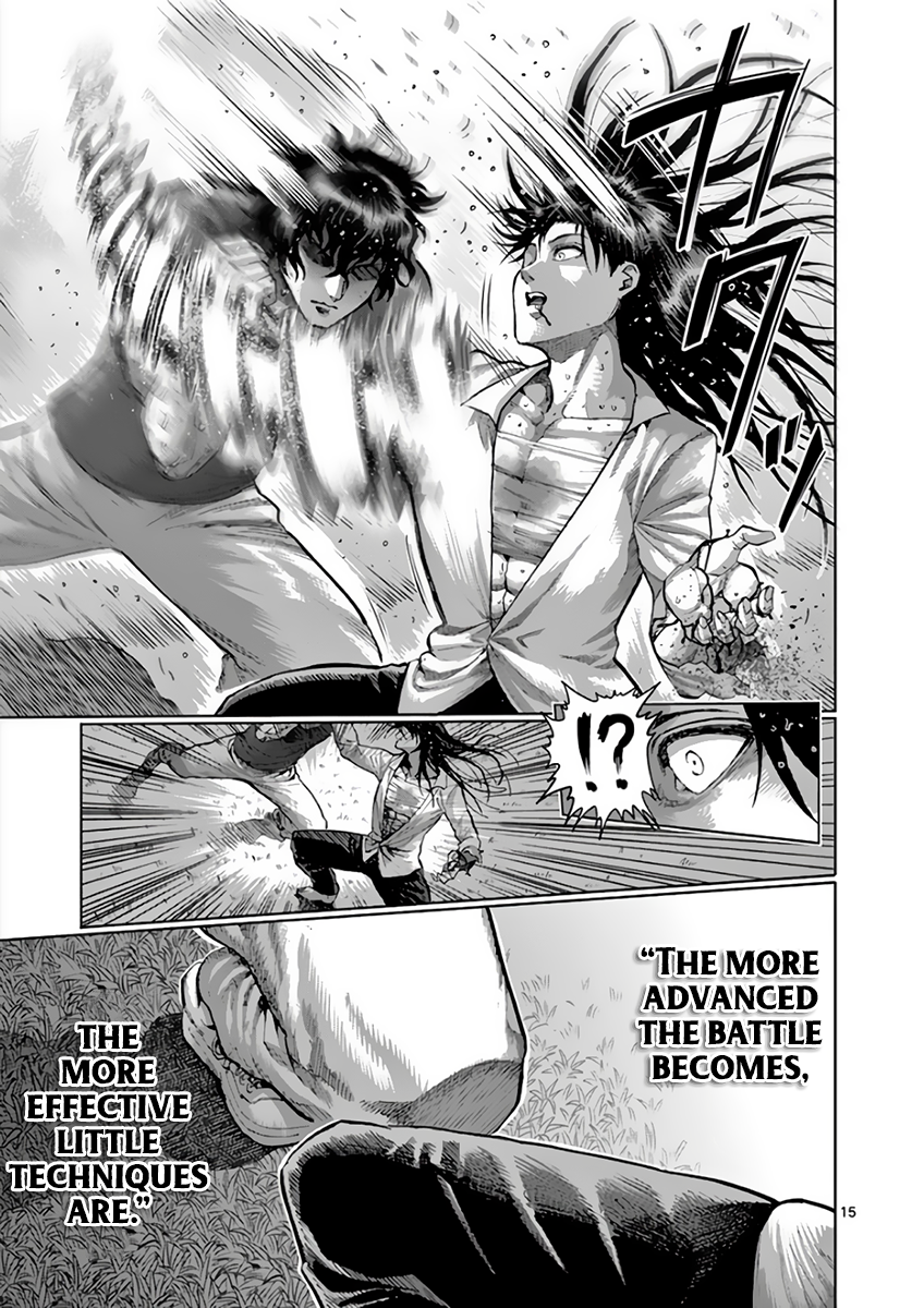 Page 15 of Chapter 212