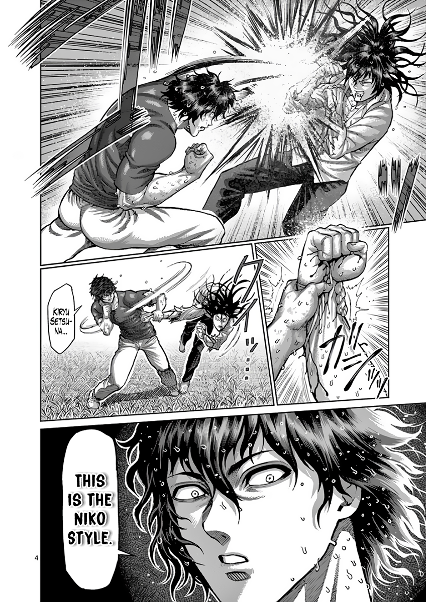 Page 4 of Chapter 213