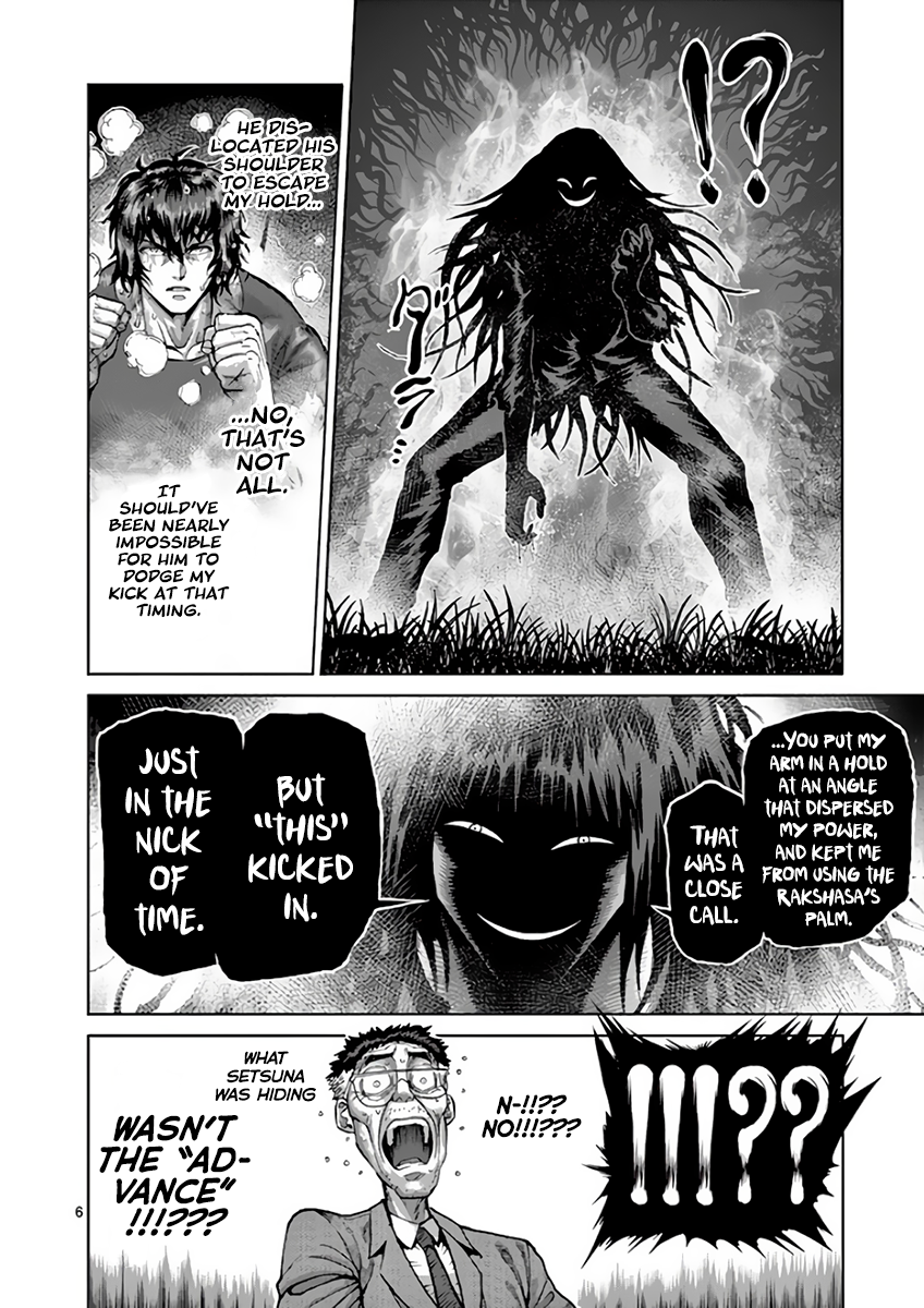 Page 6 of Chapter 213