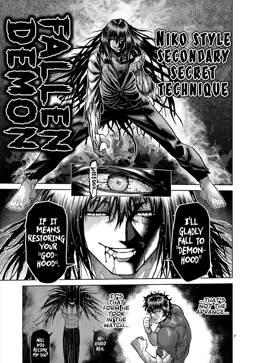 Page 7 of Chapter 213