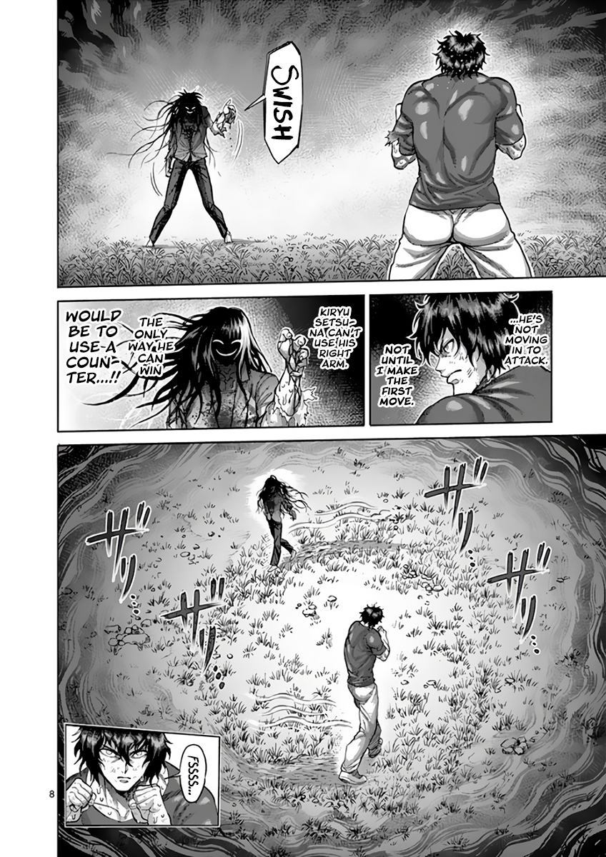 Page 8 of Chapter 213