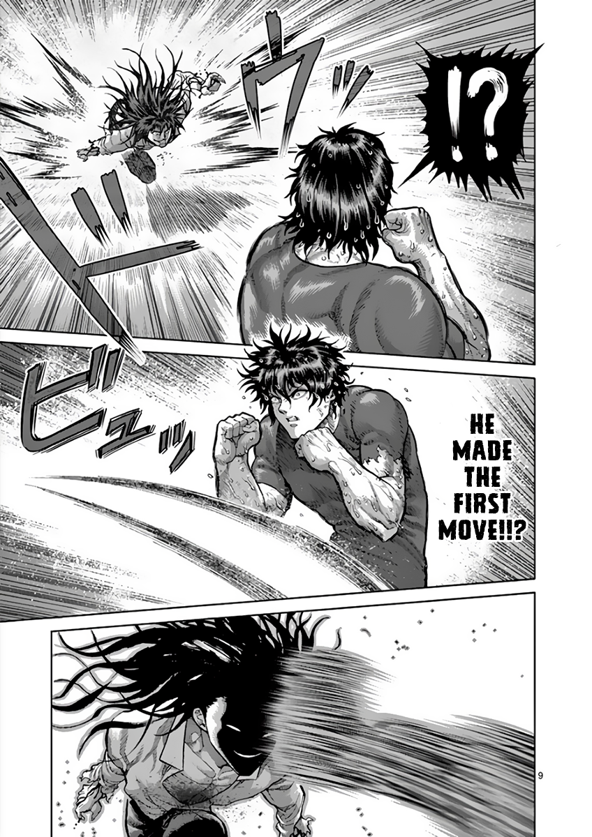 Page 9 of Chapter 213