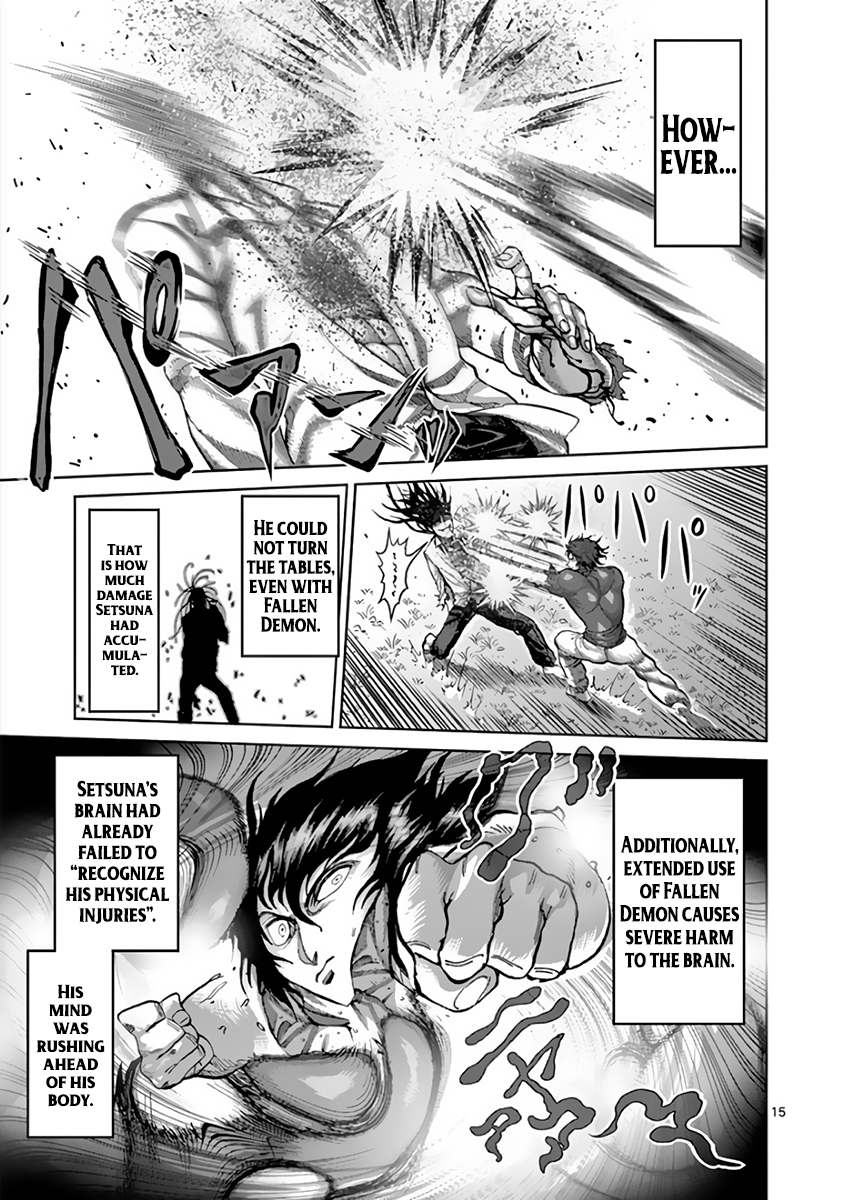 Page 15 of Chapter 213