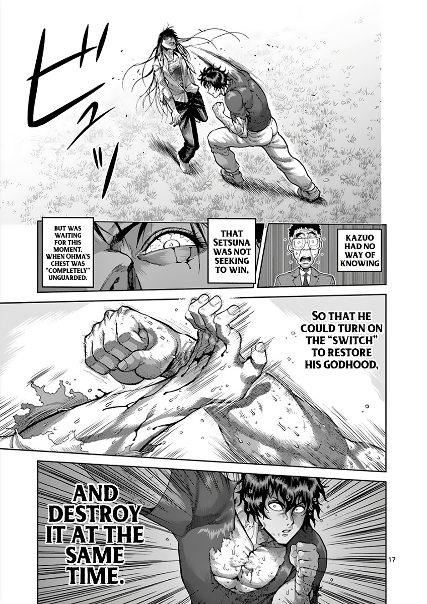 Page 17 of Chapter 213
