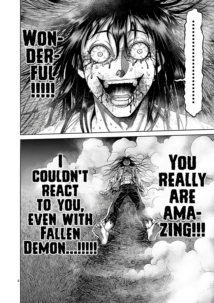 Page 3 of Chapter 214