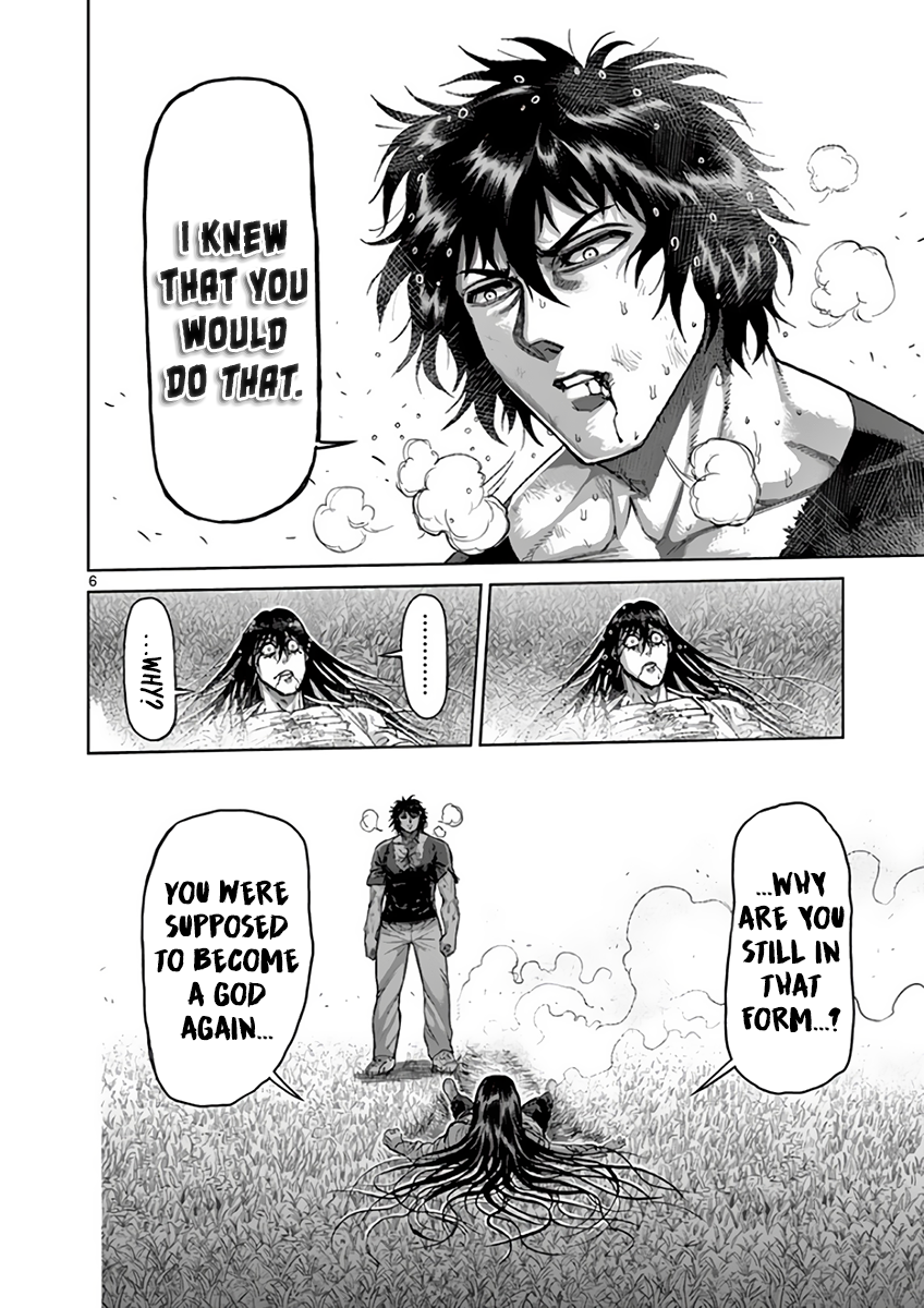Page 5 of Chapter 214