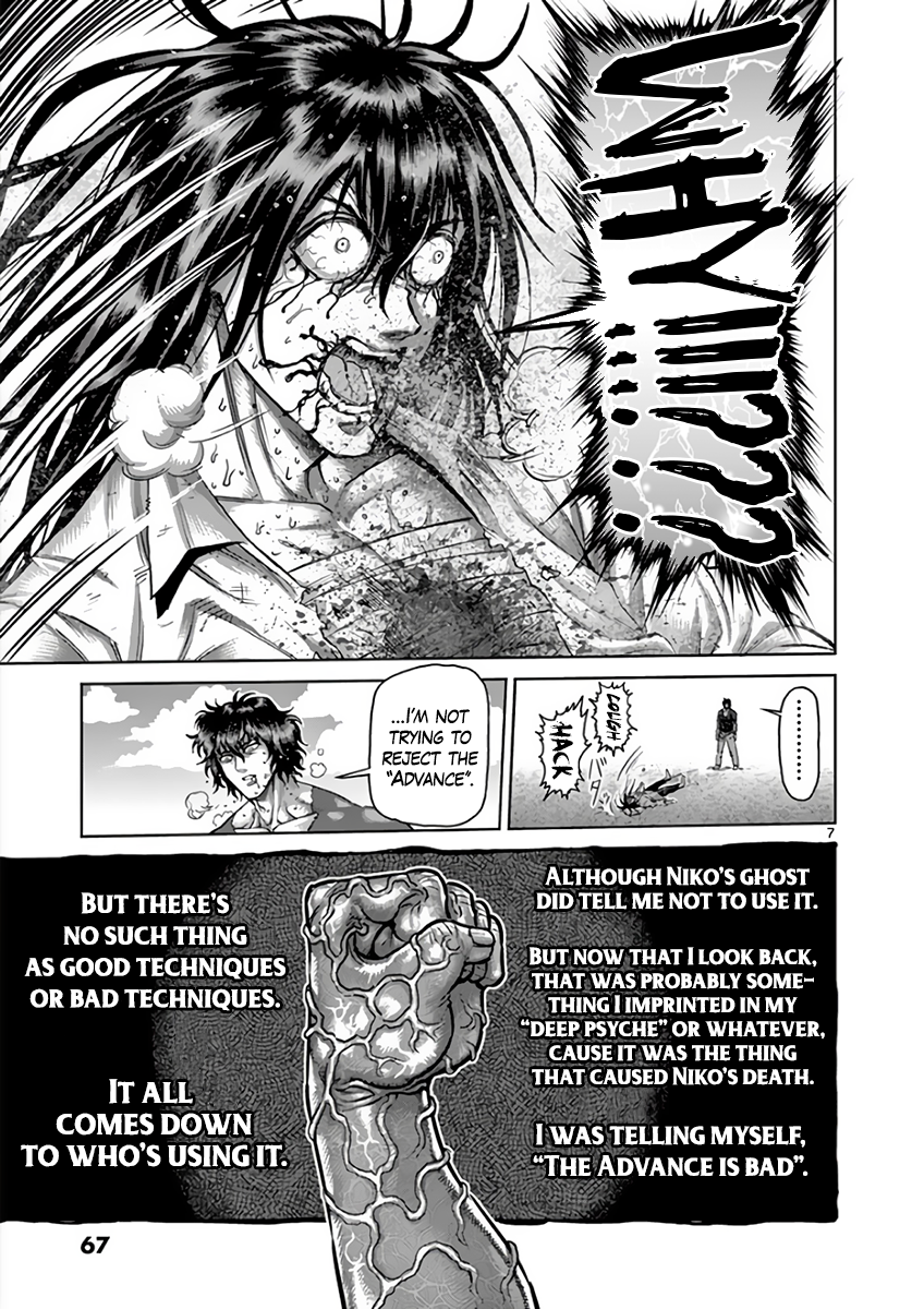 Page 6 of Chapter 214