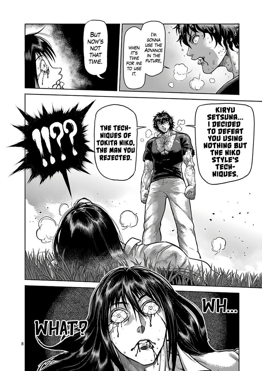 Page 7 of Chapter 214