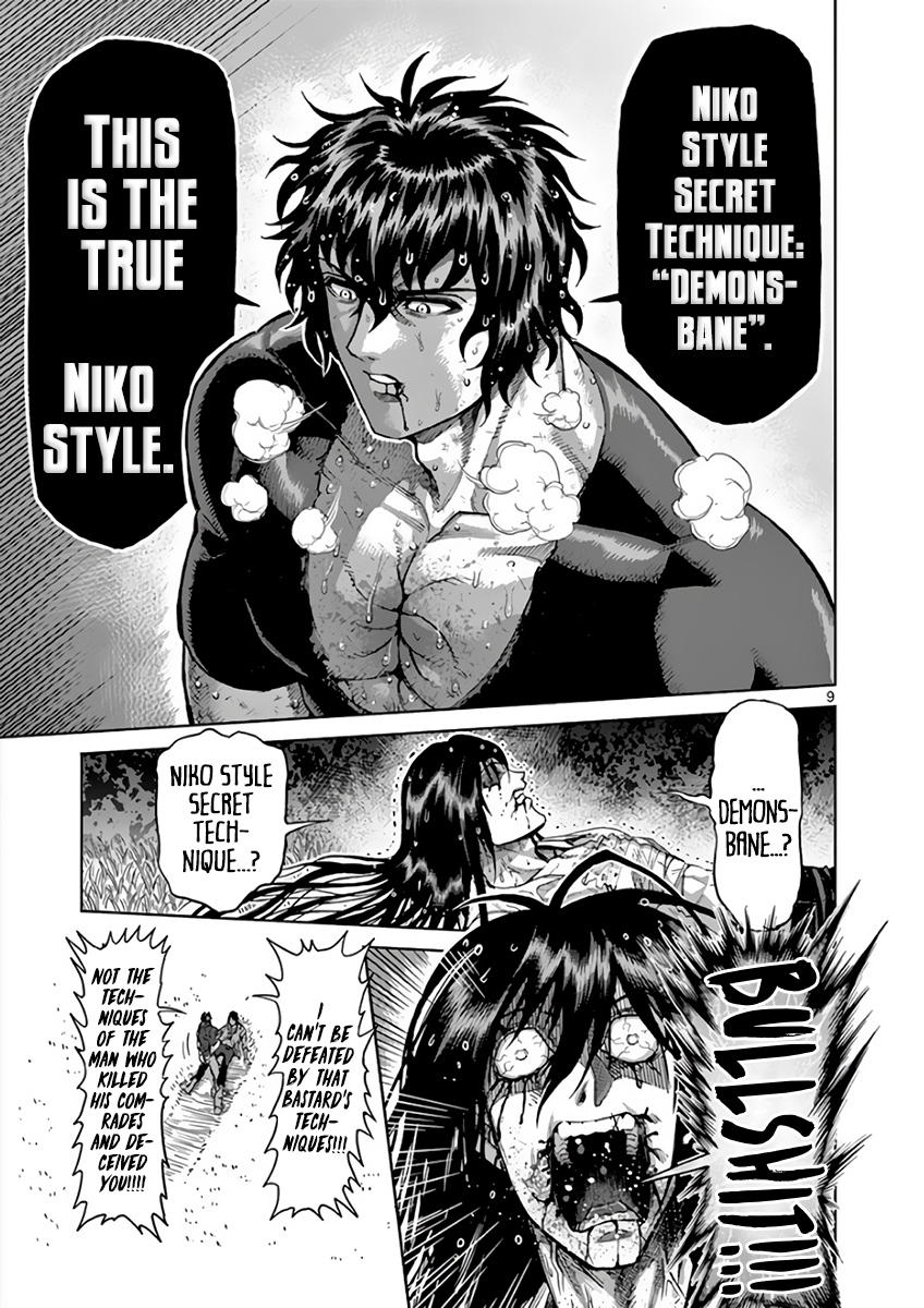 Page 8 of Chapter 214