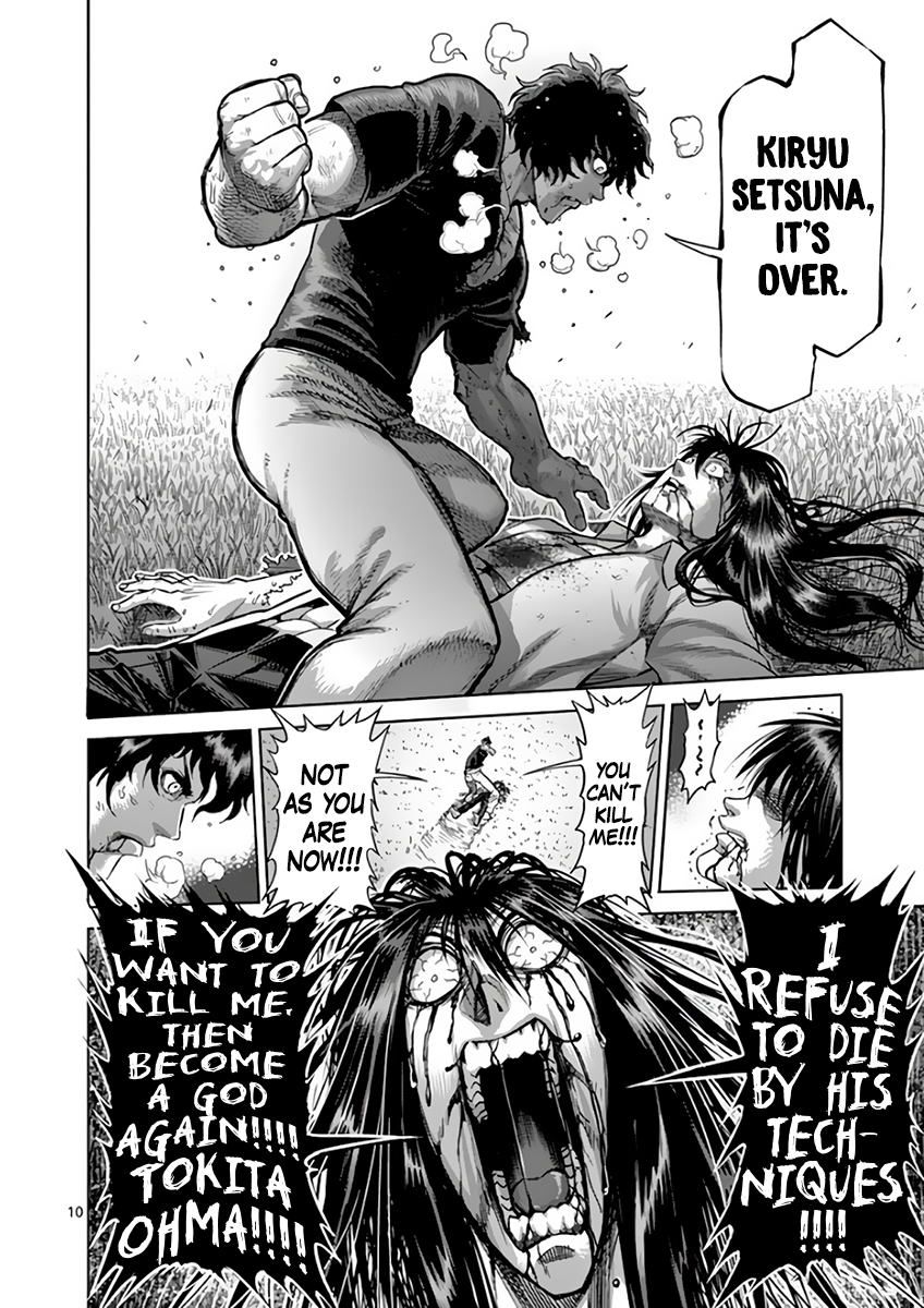 Page 9 of Chapter 214