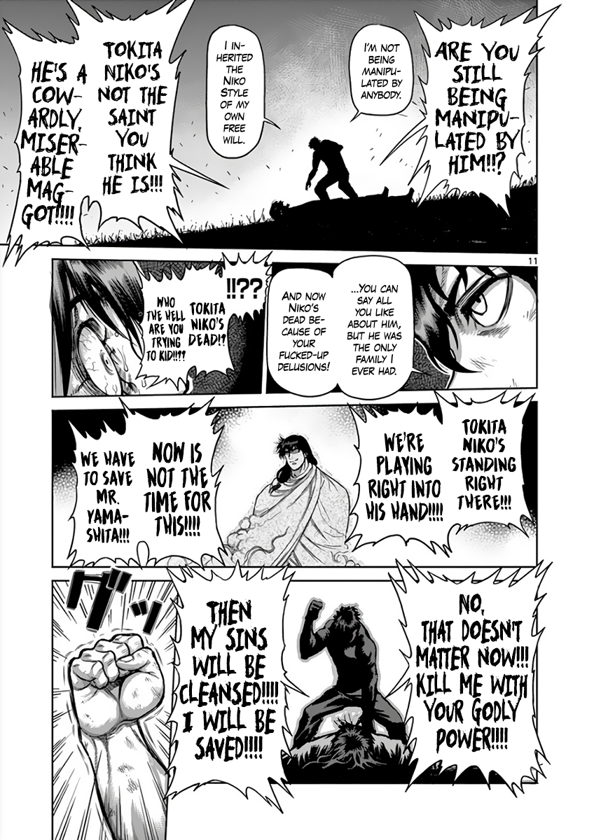 Page 10 of Chapter 214