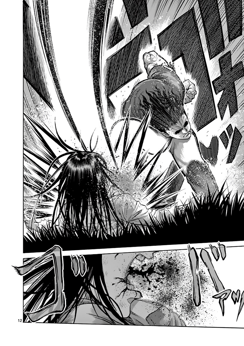 Page 11 of Chapter 214