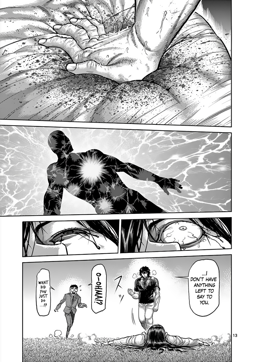 Page 12 of Chapter 214
