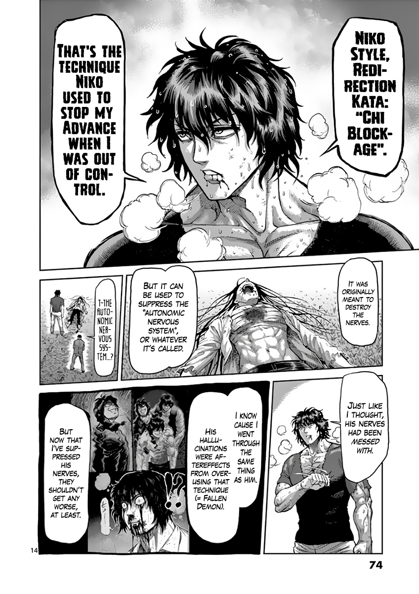 Page 13 of Chapter 214