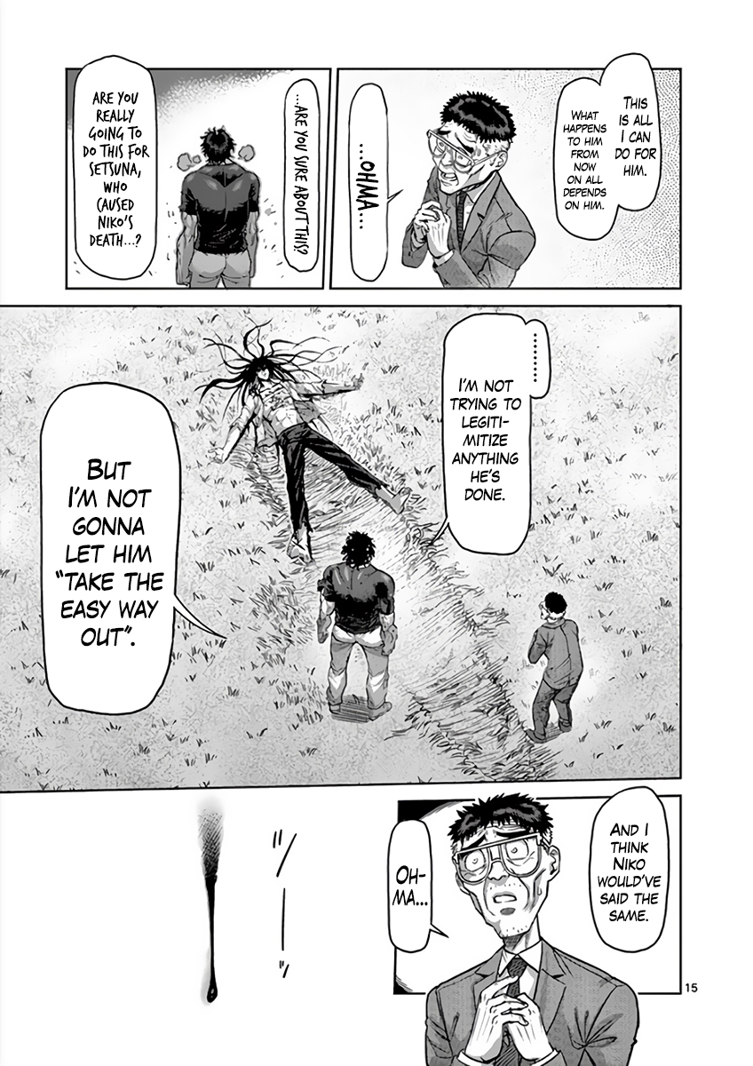 Page 14 of Chapter 214