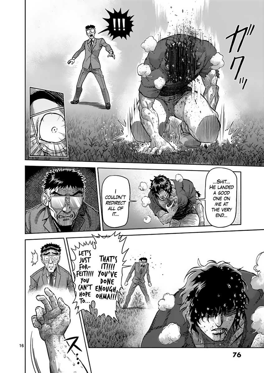 Page 15 of Chapter 214