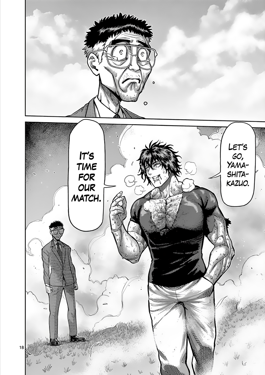 Page 17 of Chapter 214