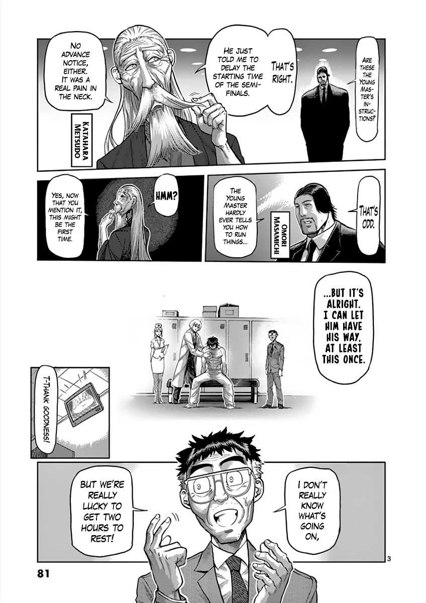 Page 3 of Chapter 215