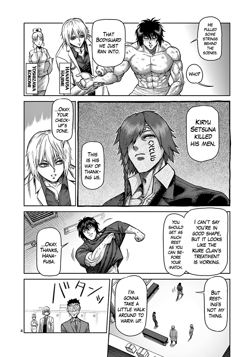 Page 4 of Chapter 215