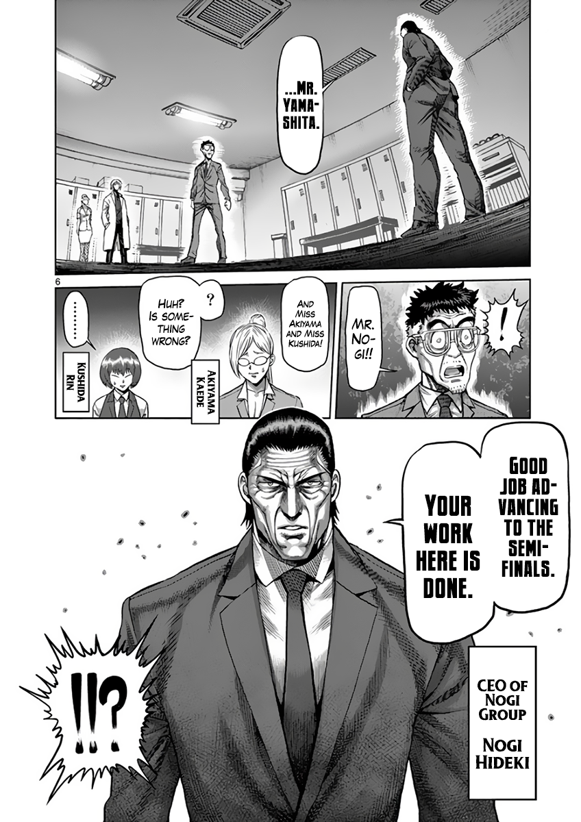 Page 6 of Chapter 215