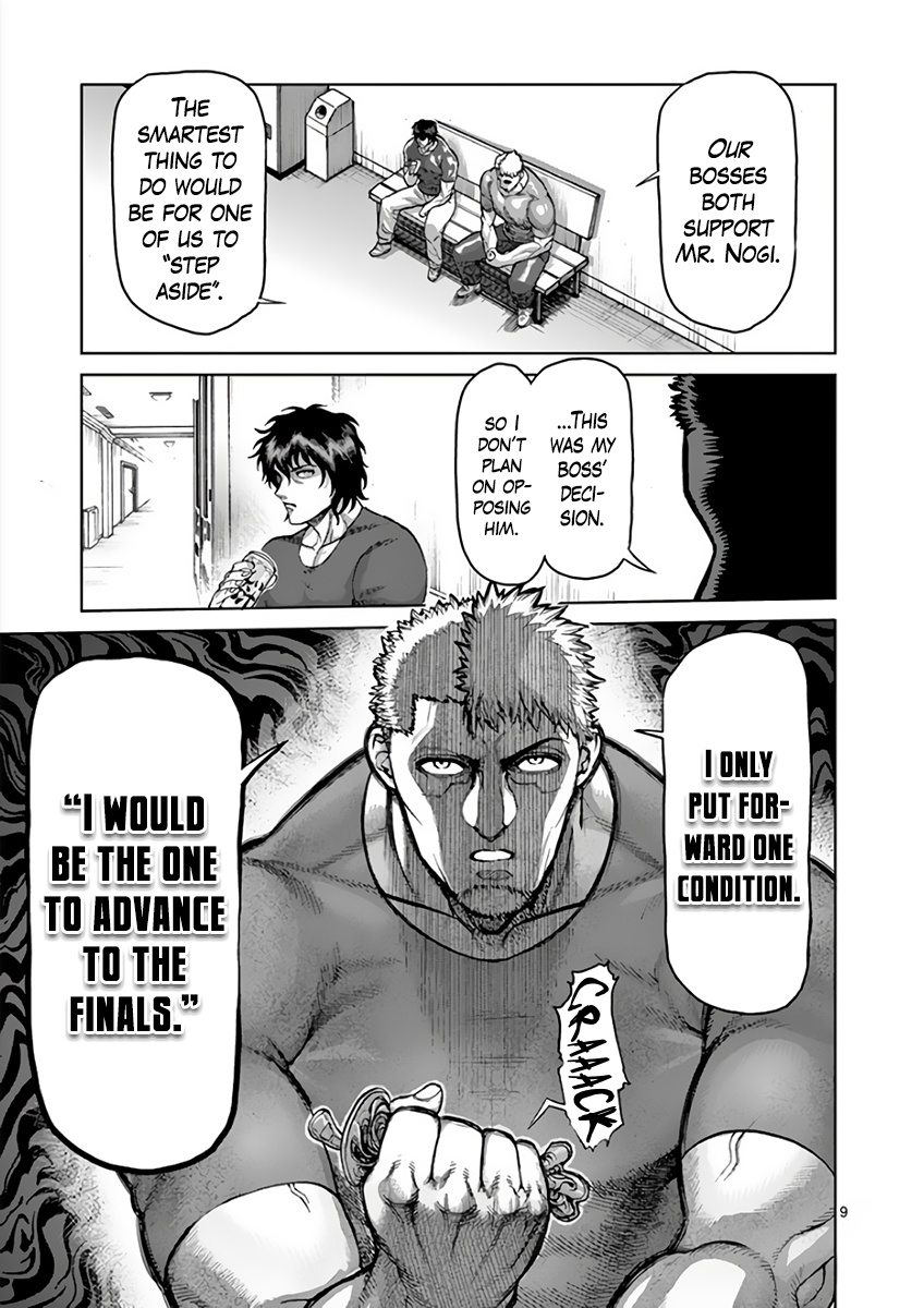 Page 9 of Chapter 215