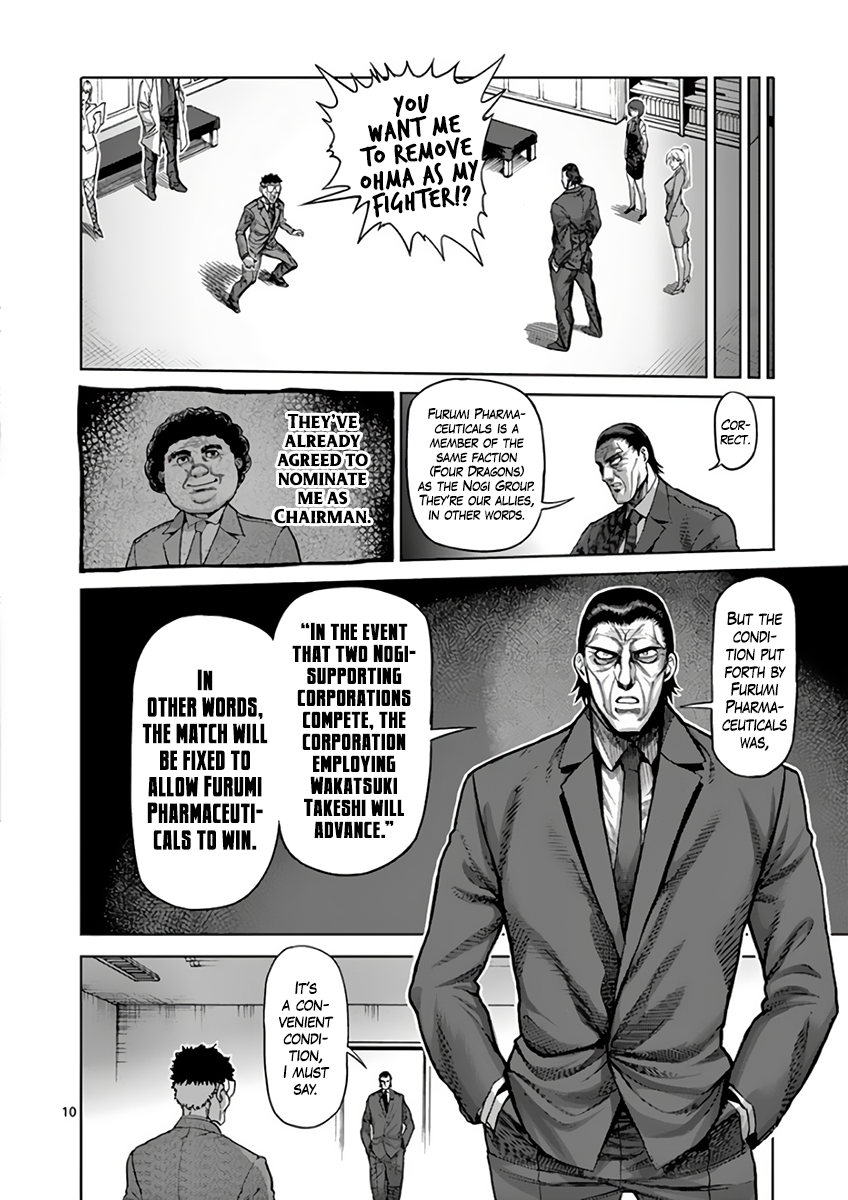 Page 10 of Chapter 215