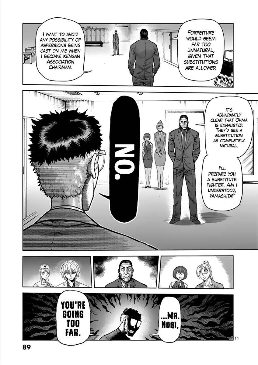 Page 11 of Chapter 215